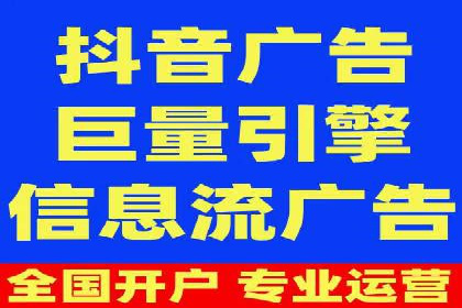 竞价推广开户案例精选解读