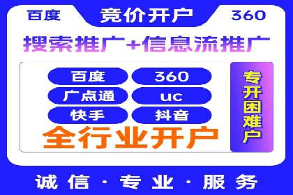某科技公司如何利用百度竞价排名服务提升品牌知名度