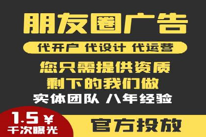 社交平台上的推广信息流广告创意集锦